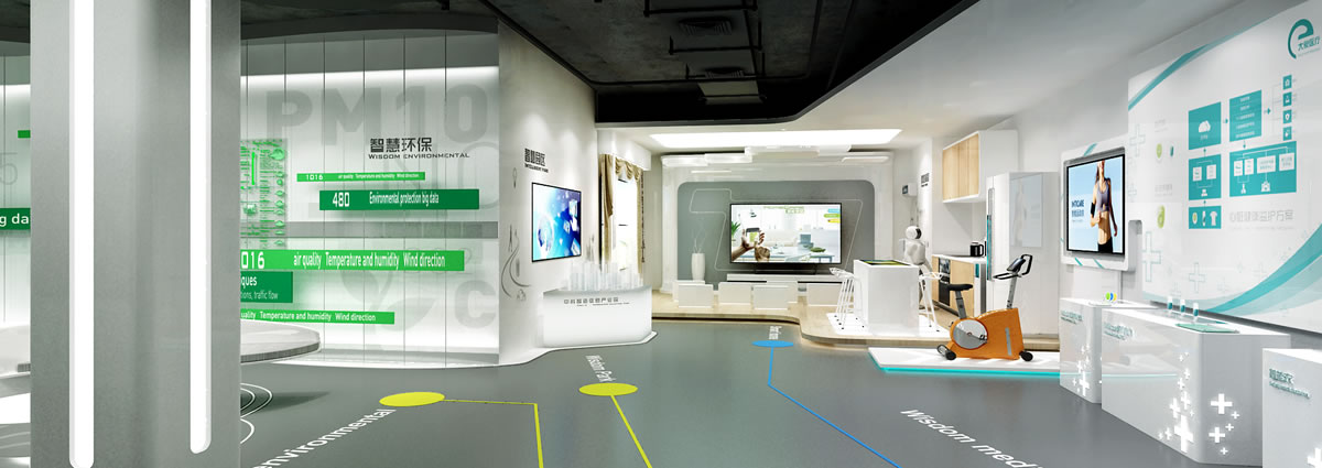 中國(guó)科學(xué)技術(shù)研究所展廳設(shè)計(jì)